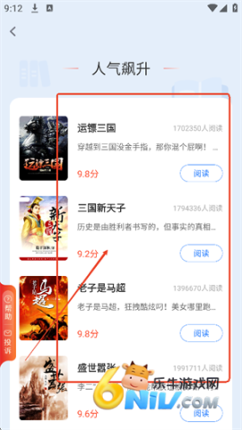 玄山小说 第6张图