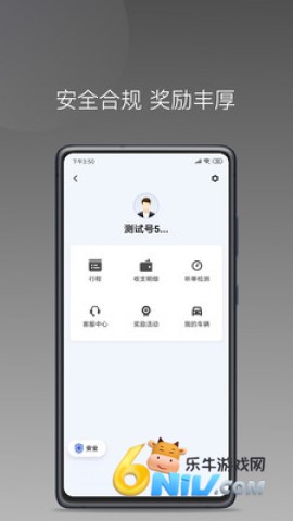 星徽大使 第1张图