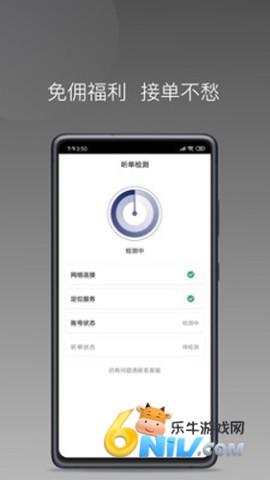 星徽大使 第2张图