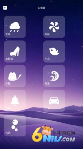 星眠 第2张图