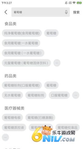 食药云搜 第2张图