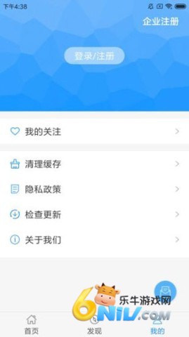 食药云搜 第4张图