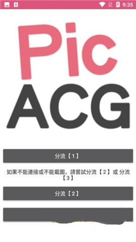 bicacg 第1张图