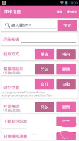 bicacg 第4张图