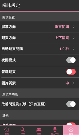 bicacg 第9张图