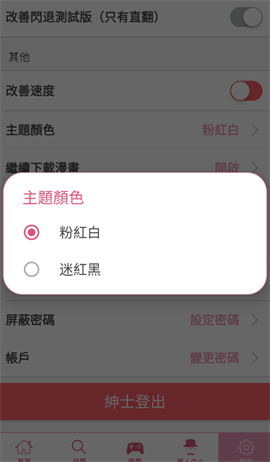 bicacg 第8张图