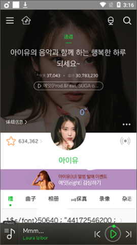 melon ticket 第1张图