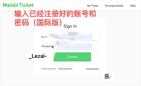 melon ticket 第6张图