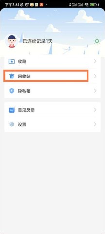 无忧备忘录 第2张图