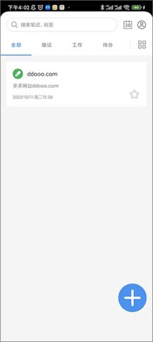 无忧备忘录 第4张图