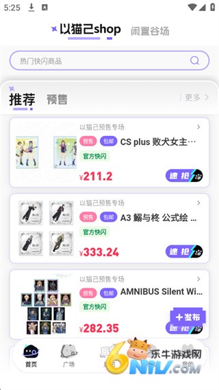 以猫己 第4张图