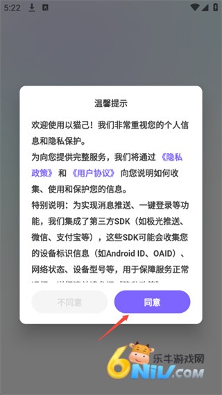 以猫己 第2张图