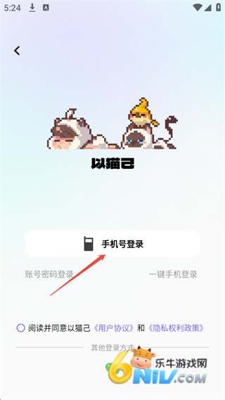 以猫己 第3张图