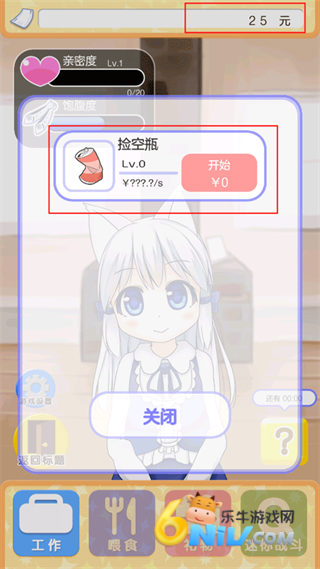 ��Сè��һ�� ��2��ͼ