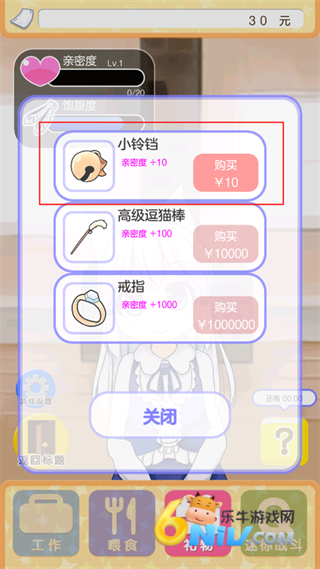 ��Сè��һ�� ��4��ͼ