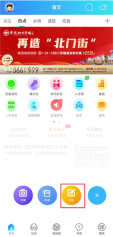 宿松论坛 第2张图