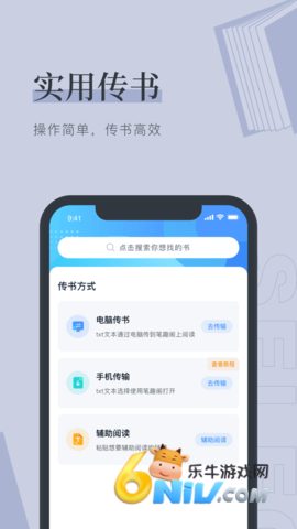 月芜小说 第1张图