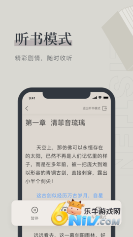 月芜小说 第2张图