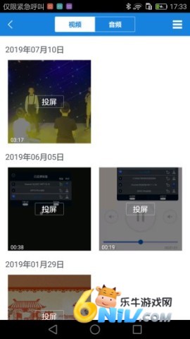 transcreen投屏 第1张图