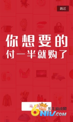 半价团 第2张图
