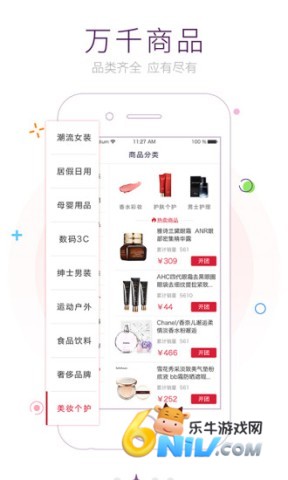 半价团购物专区 半价团 第1张图
