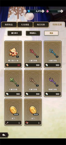 新世界狂欢蜜语 第1张图