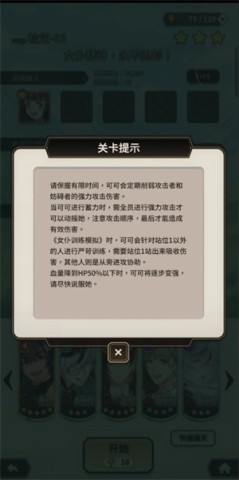 新世界狂欢蜜语 第5张图