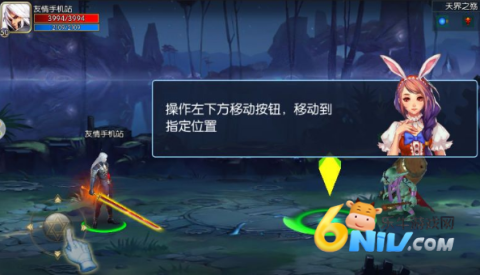 地下城盟约 第1张图