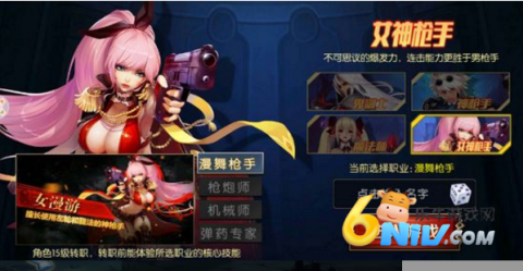 地下城盟约 第2张图