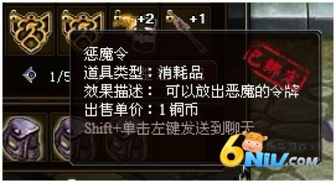 地下城盟约 第3张图