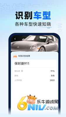 快捷扫描王 第1张图