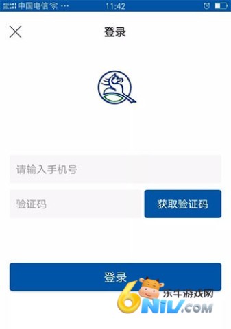天骄通登录 天骄通 第3张图