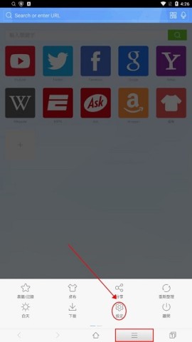 百度浏览器海外版 第3张图
