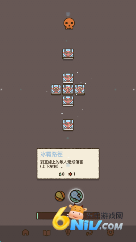 法力值即将耗尽 第4张图