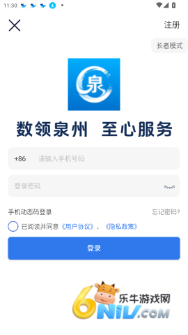 Ȫ���� ��2��ͼ