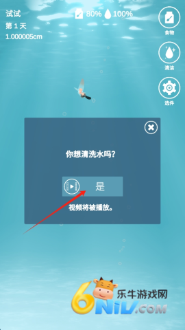 海天使生活 第3张图