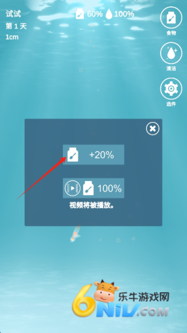海天使生活 第2张图