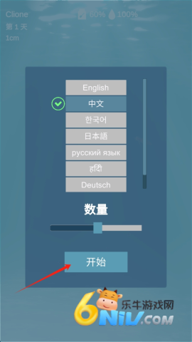 海天使生活 第1张图