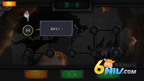 火柴人超凡英雄 第2张图