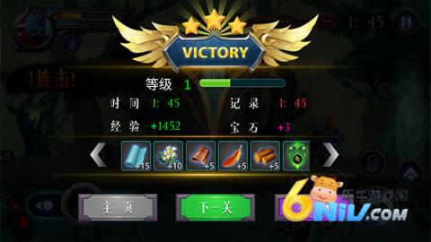 火柴人超凡英雄 第6张图
