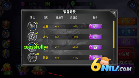 火柴人超凡英雄 第7张图