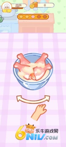 甜心美食屋 第3张图