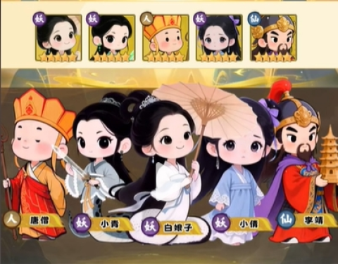 时代星君 第1张图