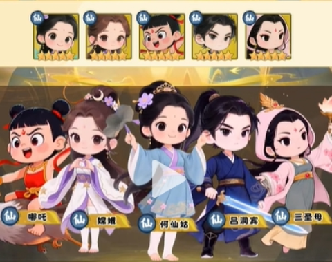 时代星君 第3张图