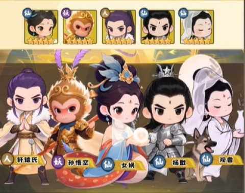 时代星君 第2张图