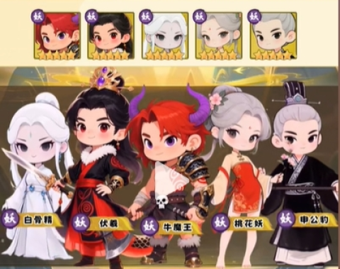 时代星君 第4张图