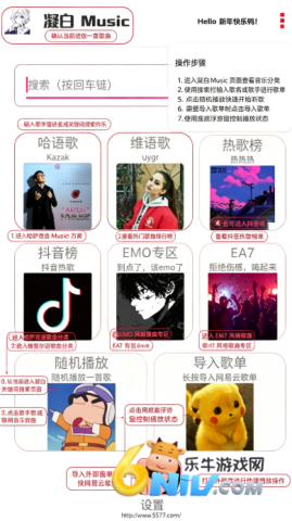 ����music ��1��ͼ