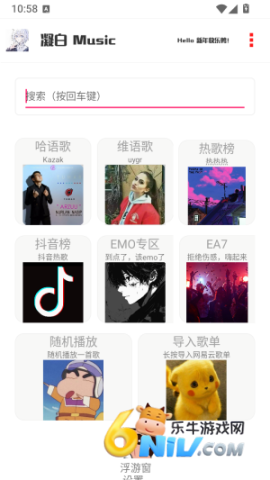 ����music ��2��ͼ
