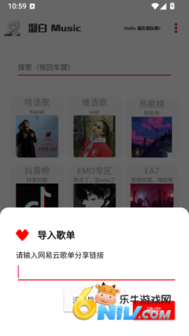 ����music ��3��ͼ