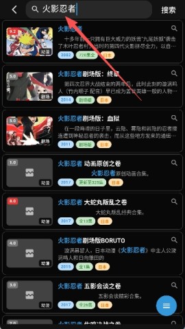 星次元动漫 第1张图